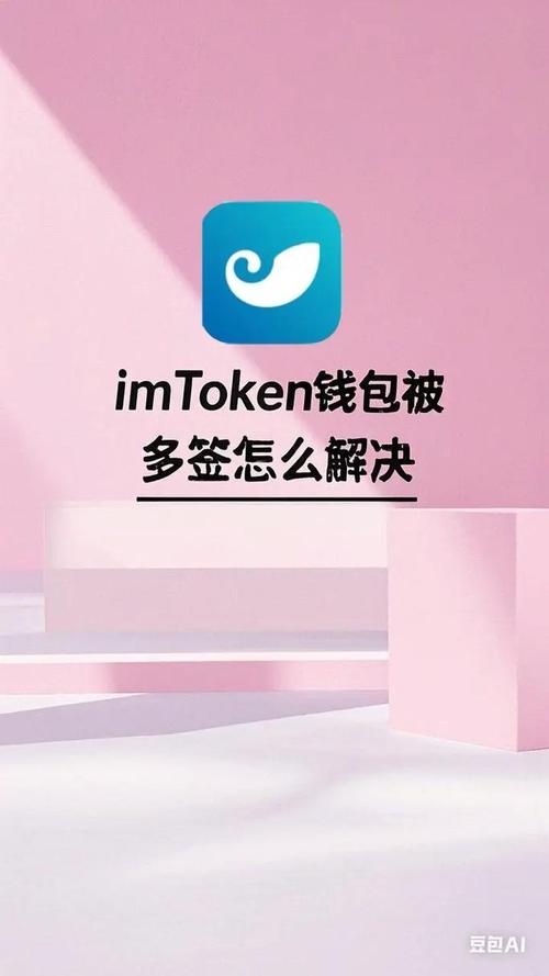 imToken官方下载与安装教程:如何安全获取最新版本钱包